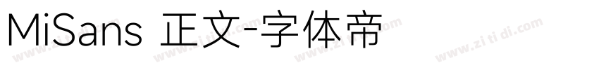 MiSans 正文字体转换